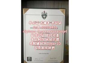 ANU毕业证q/微506914451【毕业证+成绩单+文凭】国立大学毕业证成绩单文凭offer录取通知书 Australian National University