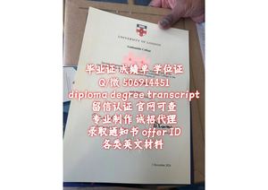 UTS毕业证q/微506914451【毕业证+成绩单+文凭】悉尼科技大学毕业证成绩单文凭offer录取通知书 University of Technology Sydney