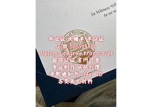 Griffith毕业证q/微506914451【毕业证+成绩单+文凭】格里菲斯大学毕业证成绩单文凭offer录取通知书 Griffith University