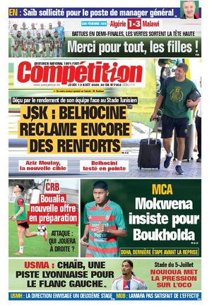 7952