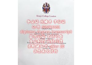 QUT毕业证q/微506914451【毕业证+成绩单+文凭】昆士兰科技大学毕业证成绩单文凭offer录取通知书 Queensland University of Technology