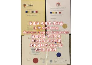 Wollongong毕业证q/微506914451【毕业证+成绩单+文凭】卧龙岗大学毕业证成绩单文凭offer录取通知书 University of Wollongong
