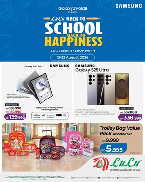 Lu Lu Back To School Back To Happiness 13 To 23 August 2026