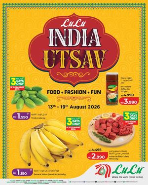 Lu Lu India Utsav 13 To 19 August 2026