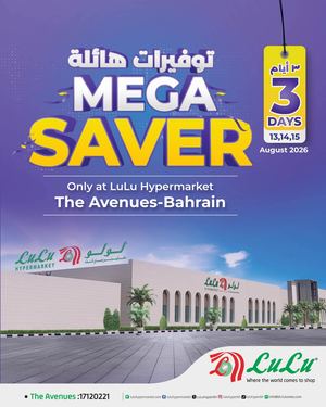Lu Lu Avenues Exclusive 3days 13 To 15 August 2026