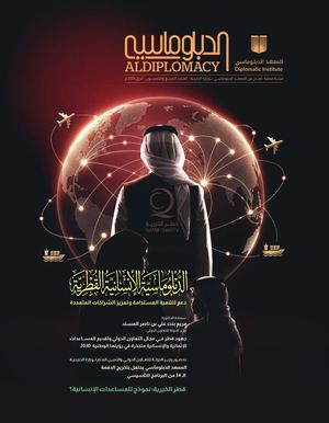 Al Diplomacy 59 AR