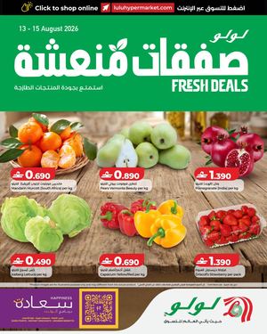 LuLu Fresh Deal 13 Aug 2026