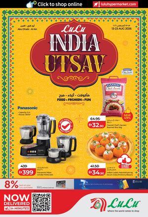India Utsav