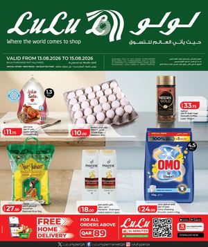 Weekly Deals (13 08 2026)