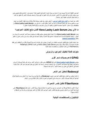 باك لينك 2