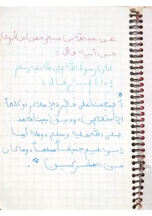 اذكار وادعية تقال في الصباح والمساء والليل والنهار رمضاني مراد (1)
