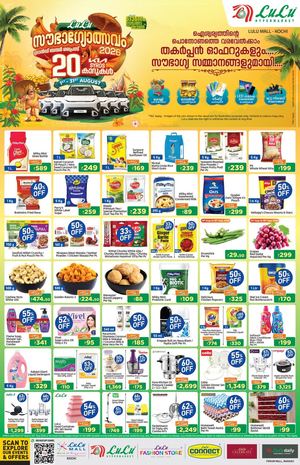 LuLu Soubhagyolsavam & Freedom Sale