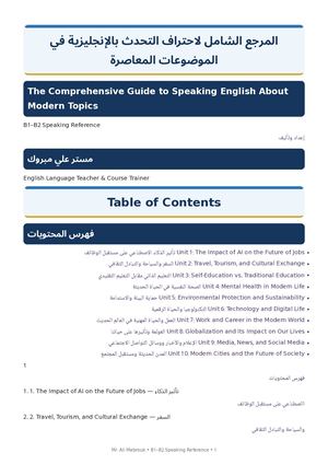 Mr Ali Mabrouk B1 B2 Speaking Book Color Edition V3 Arabic Rtl Fixed