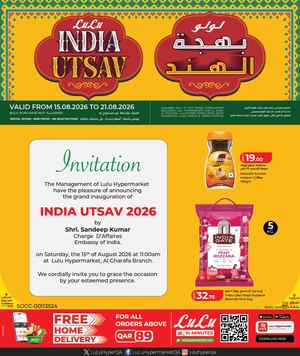 India Utsav (15 08 2026)