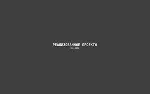 Портфолио Рабочее