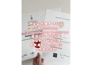 USYD毕业证q/微506914451【毕业证+成绩单+文凭】悉尼大学毕业证成绩单文凭offer录取通知书 University of Sydney
