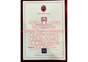Melbourne毕业证q/微506914451【毕业证+成绩单+文凭】墨尔本大学毕业证成绩单文凭offer录取通知书 University of Melbourne
