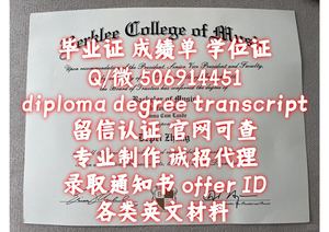 Monash毕业证q/微506914451【毕业证+成绩单+文凭】莫纳什大学毕业证成绩单文凭offer录取通知书Monash University