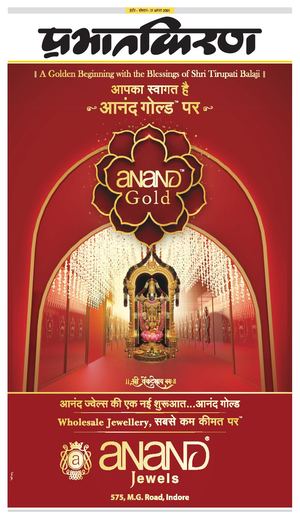 prabhatkiran