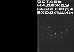 Ротонда на Гороховой 57