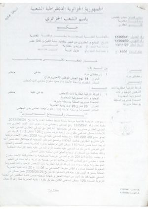 حكم ضد شركة الترقية العقارية المسماةSaprom محكمة العامرية ولاية عين تموشنت بتاريخ 27نوفمبر2013 (1)