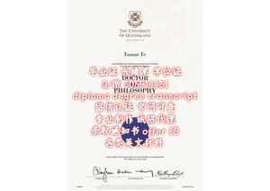 【学校原版一致 防伪工艺齐全】【Q微506914451】美国加州大学尔湾分校UCI毕业证成绩单offer录取通知书University of California-Irvine