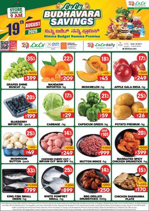 BLR - Lulu Budhavara Savings is back!