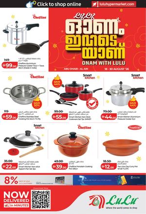 Onam Ivideyanu -AUH-ALN-(18-20 AUG 26)