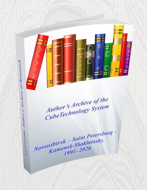 Sergey Gritsenko Author Archive Cube Technology Doi 21993204