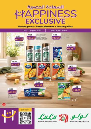 Happiness Exclusive 16 31 August 2026 Auh
