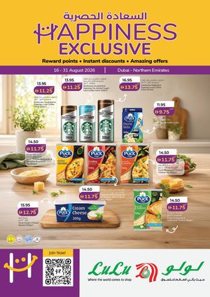 Happiness Exclusive 16 31 August 2026 Dxb