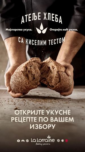 Atelje kiselog testa - ОТКРИЈТЕ УКУСНЕ РЕЦЕПТЕ ПО ВАШЕМ ИЗБОРУ