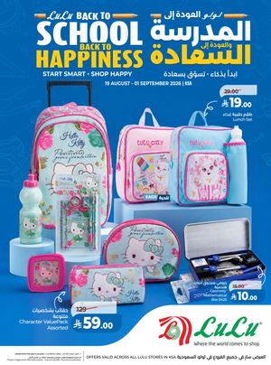 BTS + TCG 19 08 2026 12 08 2026 KSA