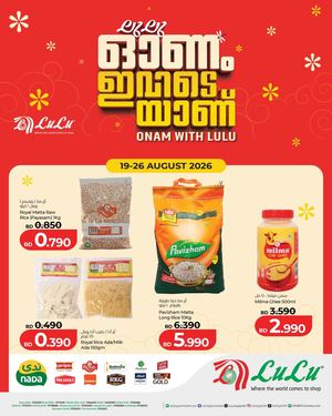 Onam With Lu Lu 19 To 26 August 2026