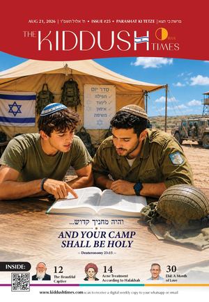 The Kiddush Times 25