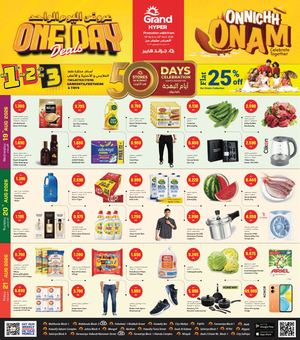 ONNICHH ONAM