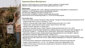 Обомне 2026г презентация ссылки