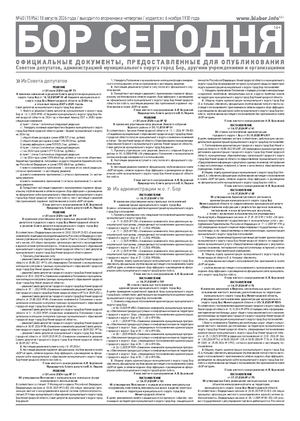 №40 18 08 26