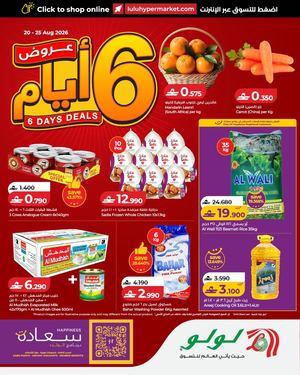 LuLu 6days Deals 20 Aug 2026