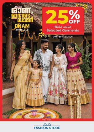 LuLu 25% Off Selected Garments