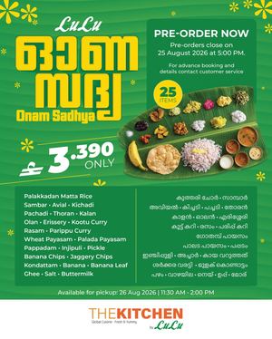 LuLu Onam Sadhya Pre Order