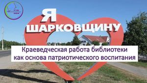 Приложение 7