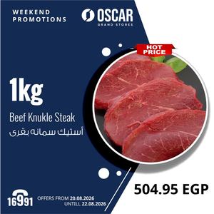 Weekend Offers Till 22 8 2026