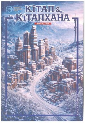 Zurektegi Zhazular Zhezkazganda