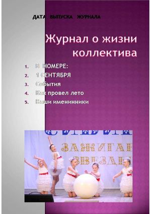 Слайд1 (1)