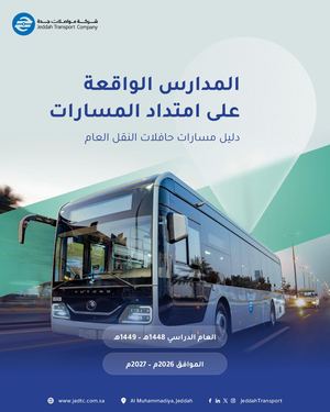 مسودة أولية