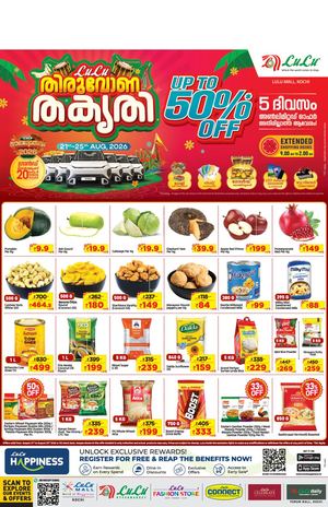 LuLu Thiruvona Thakrithi Kochi