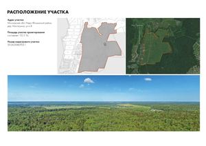 Поселок2