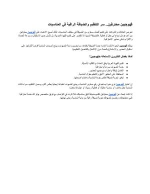 قهوجيين محترفين