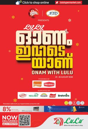 Onam With Lulu